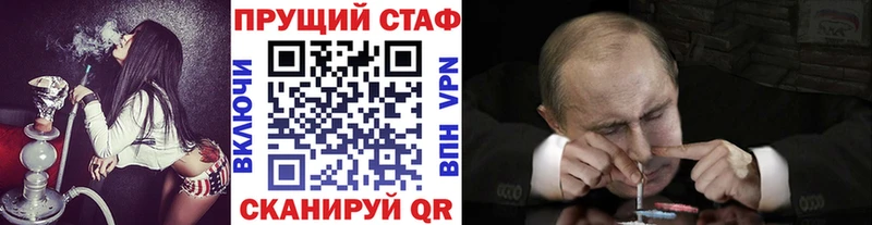 Купить Альфа ПВП  Меф мяу мяу  АМФЕТАМИН  Кокаин  Гашиш  Белоусово