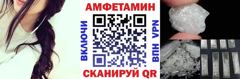 Купить  Белоусово  АМФ Premium 
