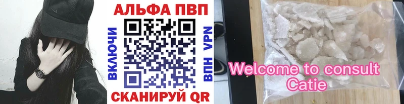 APVP СК  Купить  Белоусово 