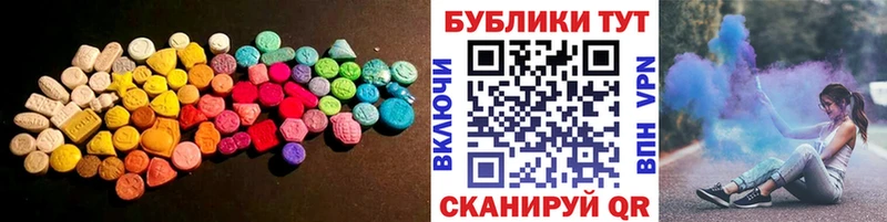 Экстази Cube  Купить  Белоусово 