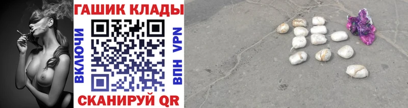 Купить  Белоусово  ГАШ VHQ 