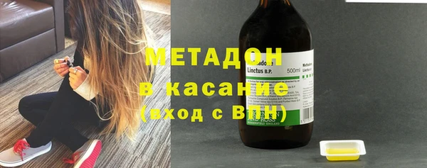 амфетамин Армянск