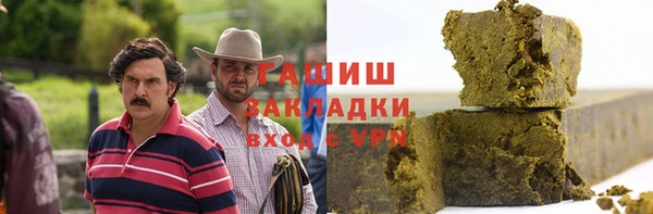 мет Арсеньев