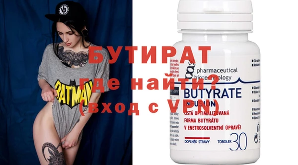 сатива Аркадак