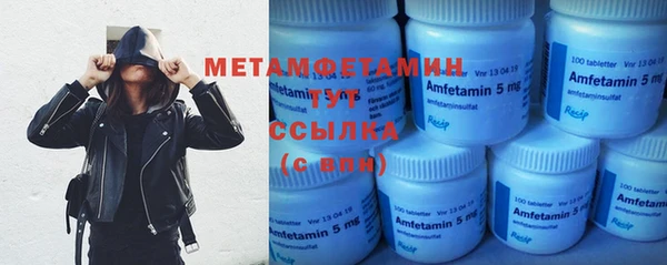 сатива Аркадак