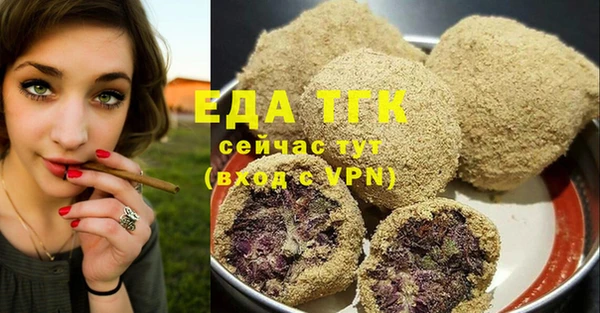 мет Арсеньев