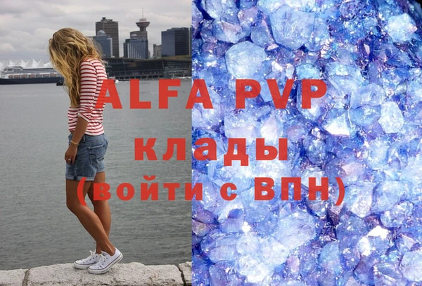 амфетамин Армянск