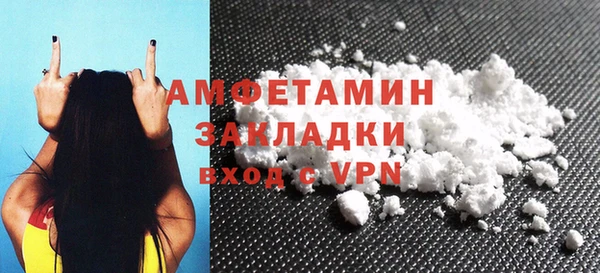амфетамин Армянск