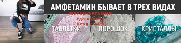 мет Арсеньев