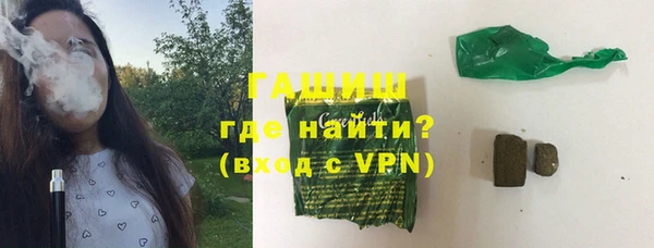 амфетамин Армянск