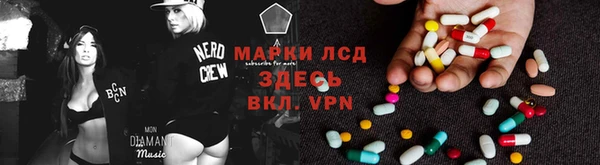 амфетамин Армянск
