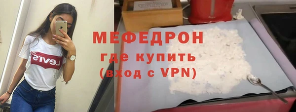 амфетамин Армянск