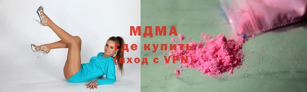 амфетамин Армянск