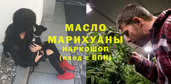 амфетамин Армянск