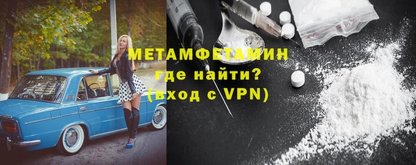 амфетамин Армянск