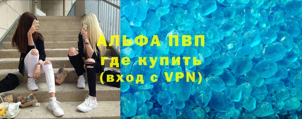 амфетамин Армянск