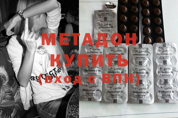 амфетамин Армянск