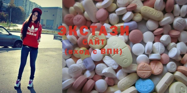 амфетамин Армянск