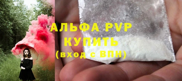 амфетамин Армянск