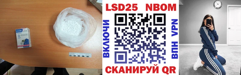 LSD-25 экстази кислота  Купить где  Белоусово 