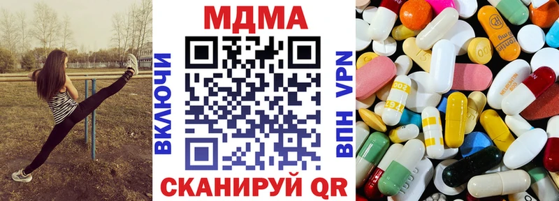 Купить закладки  Белоусово  MDMA молли 