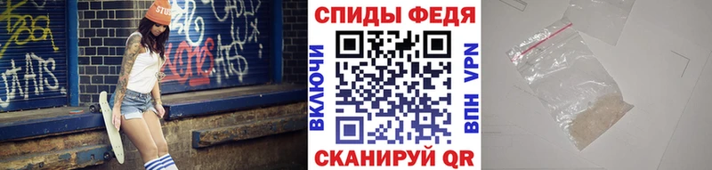 Метамфетамин витя  Купить  Белоусово 