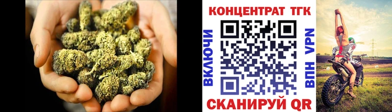 Купить закладки  Белоусово  ТГК THC oil 