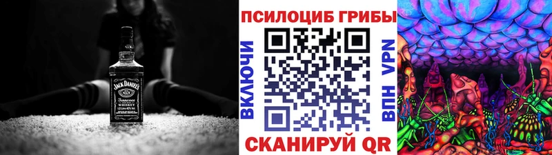 Галлюциногенные грибы ЛСД  Купить  Белоусово 